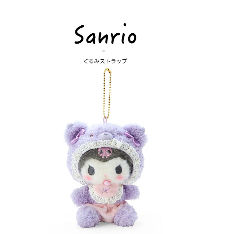 Sanrio日本正版库洛米挂件