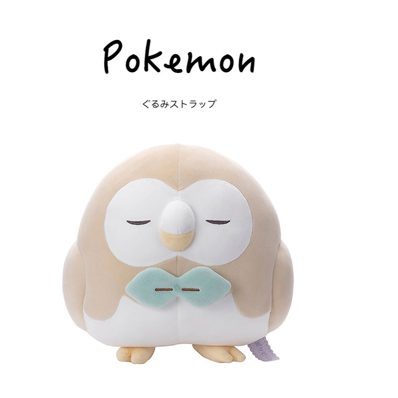 日本代购宝可梦神奇宝贝限量正版睡颜木木枭公仔玩偶娃娃毛绒玩具