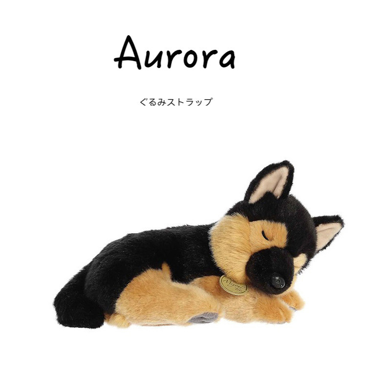 AURORA美国正版牧羊犬公仔