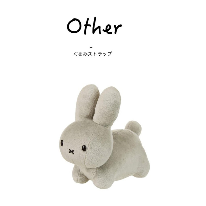 miffy日本正版米菲兔公仔