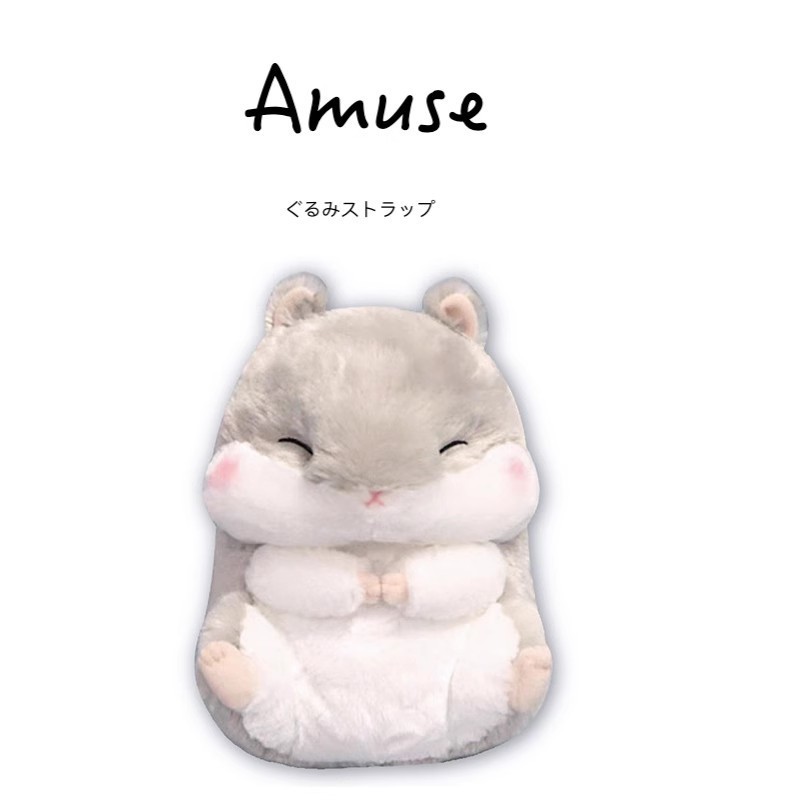 Amuse日本正版仓鼠公仔