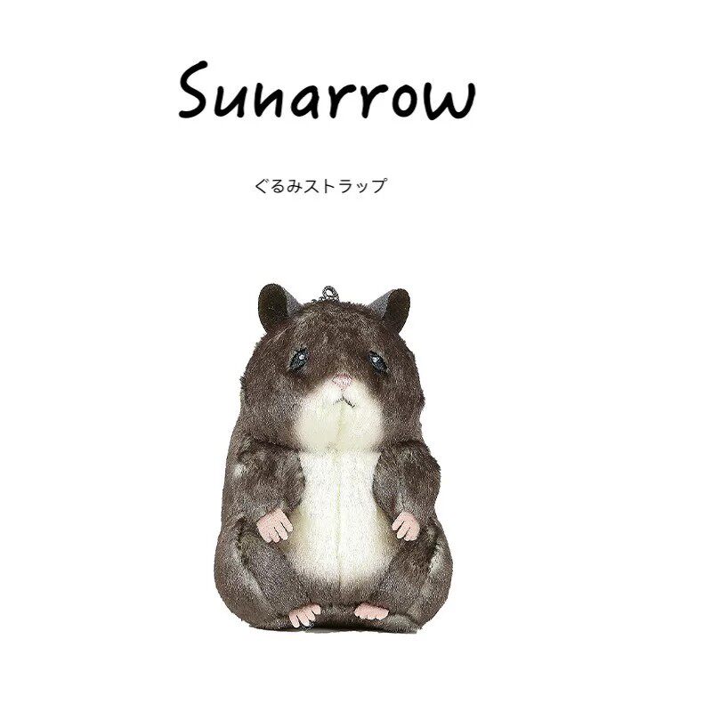 sunarrow日本正版仓鼠挂件