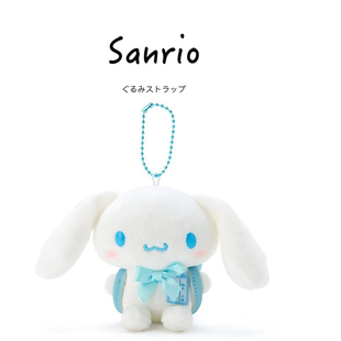 日本sanrio三丽鸥正版背书包玉桂狗公仔玩偶毛绒包包挂件小挂饰