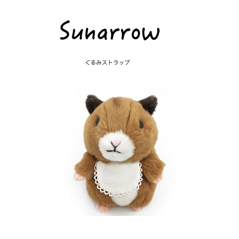 sunarrow日本正版仓鼠公仔