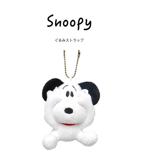 snoopy日本正版史努比挂件