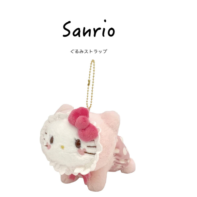 日本hellokitty正版纸尿裤凯蒂猫哈喽kt猫公仔玩偶毛绒包挂件挂饰