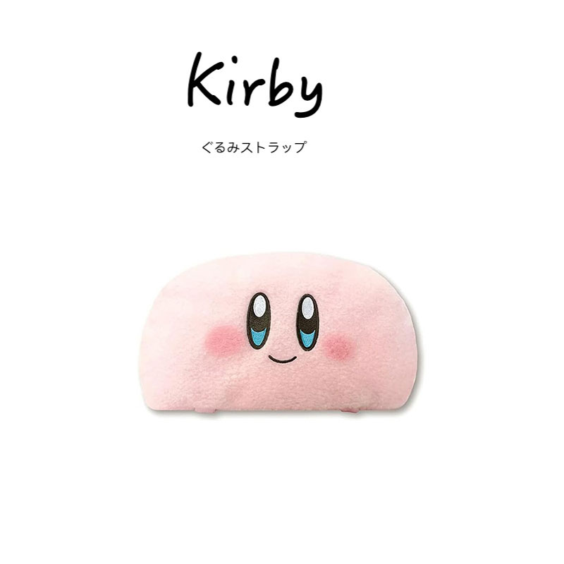 Kirby日本正版星之卡比纸巾抽