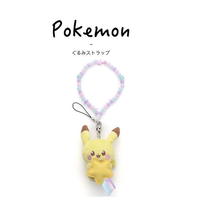 Pokemon日本正版皮卡丘挂件