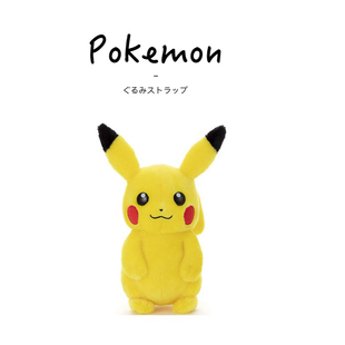 日本宝可梦神奇宝贝正版takaratomy皮卡丘公仔玩偶娃娃毛绒玩具