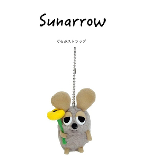 日本sunarrow正版复古黄色田鼠公仔玩偶娃娃毛绒包包挂件小挂饰