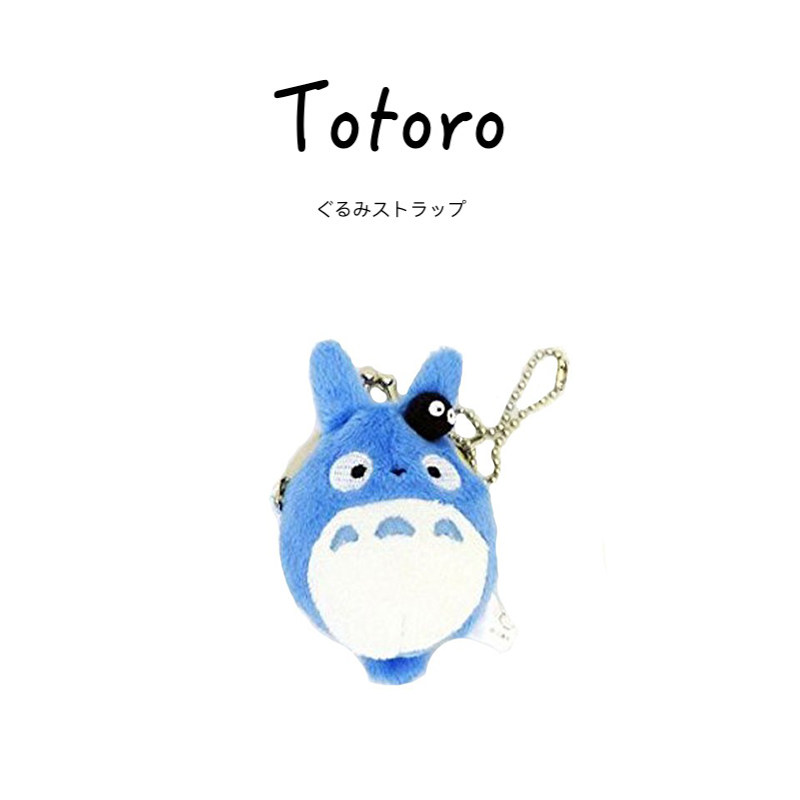 Totoro日本正版龙猫煤球挂件