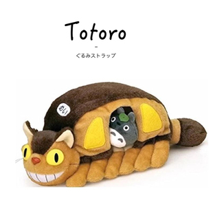 日本totoro宫崎骏吉卜力周边正版龙猫巴士公仔玩偶娃娃毛绒玩具
