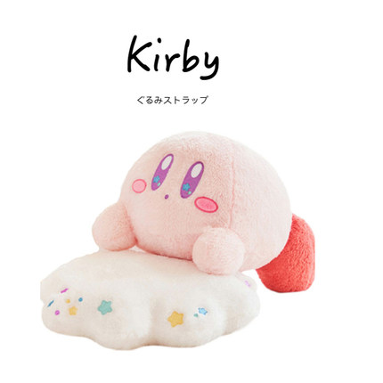 日本kirby周边正版一番赏云朵星之卡比公仔玩偶娃娃毛绒玩具礼物