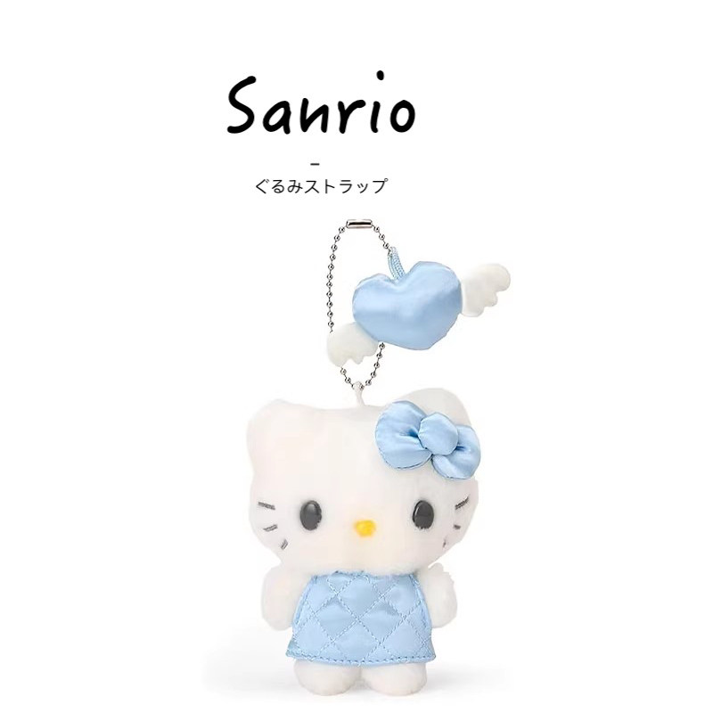 日本hellokitty正版蓝色绗缝凯蒂猫kt猫公仔玩偶毛绒包挂件小挂饰