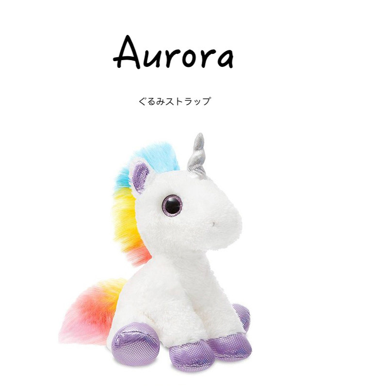 AuroraWorld美国正版独角兽公仔