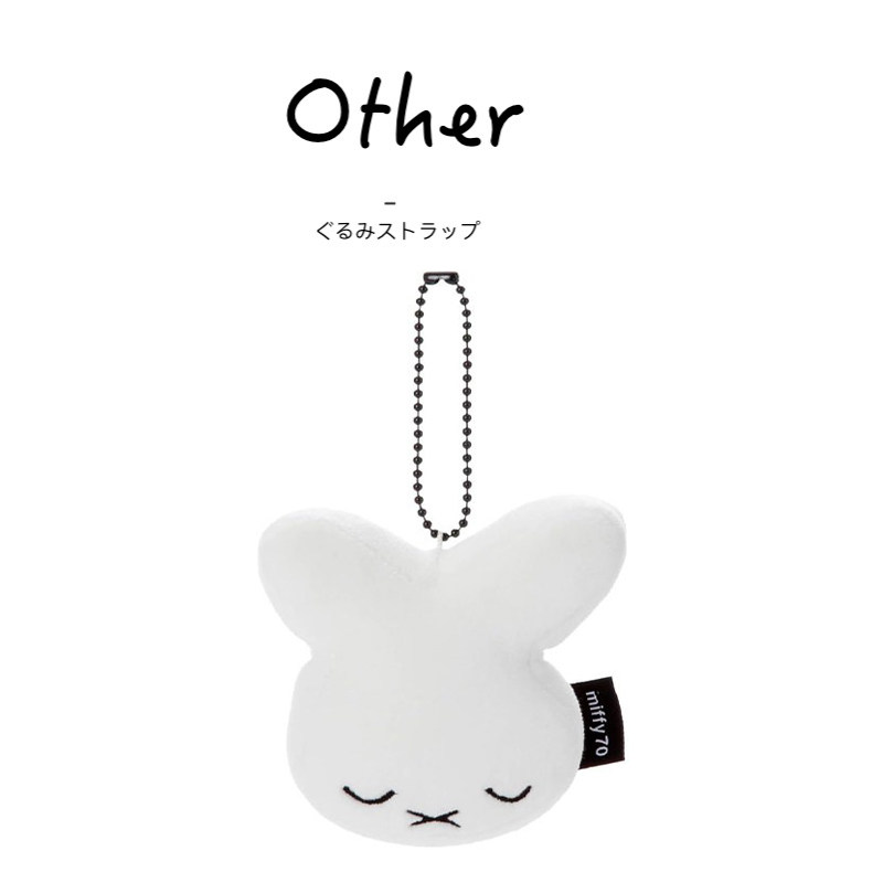 miffy日本正版米菲兔挂件