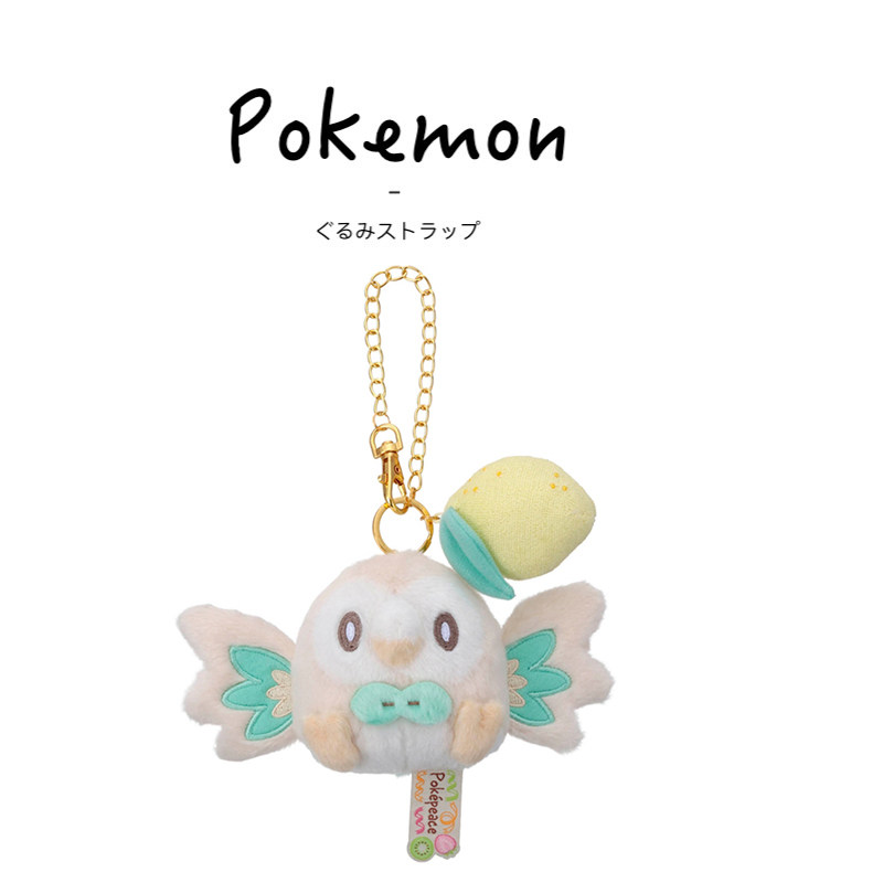 宝可梦日本正版木木枭挂件