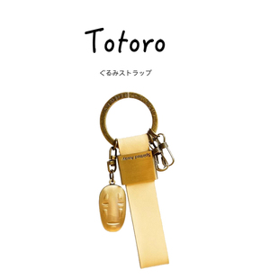 日本totoro宫崎骏周边正版千与千寻无脸男金属钥匙扣皮质挂件挂饰