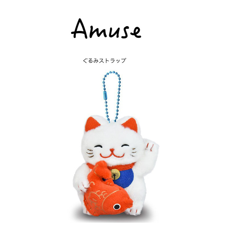 amuse日本正版招财猫挂件