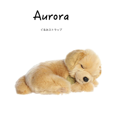 AURORA美国正版金毛公仔