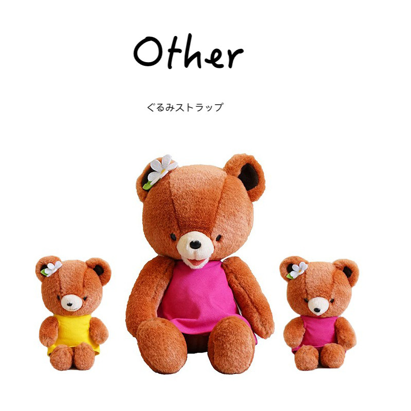 sekiguchi日本正版小熊公仔