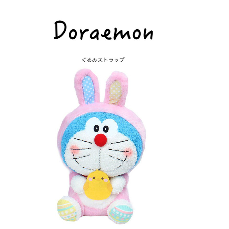 日本doraemon正版粉色兔子机器猫叮当猫哆啦a梦公仔玩偶毛绒玩具