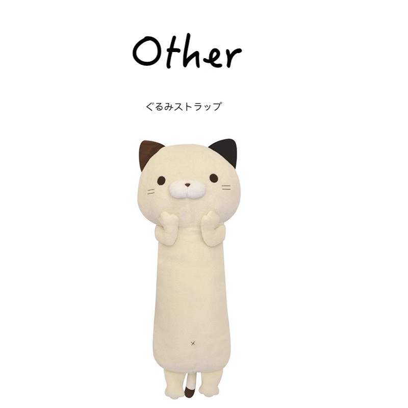 Yamani猫咪原装正版抱枕