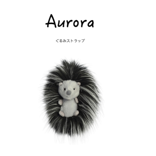 美国代购 luxe灰色可爱刺猬公仔玩偶娃娃毛绒玩具 world正版 aurora