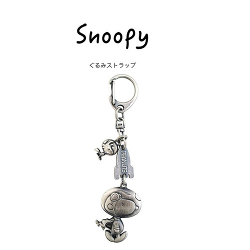 snoopy日本正版史努比钥匙扣