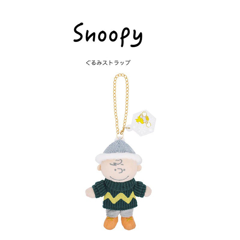 snoopy日本正版史努比挂件