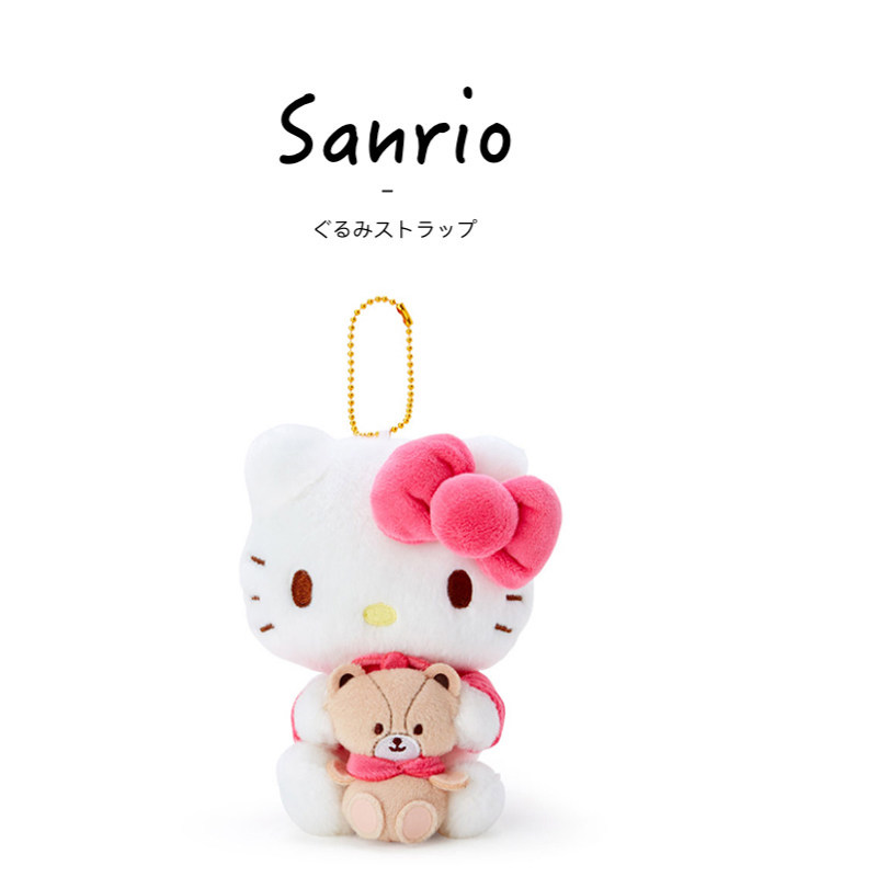 日本sanrio三丽鸥正版抱小熊hellokitty凯蒂猫公仔毛绒包挂件挂饰