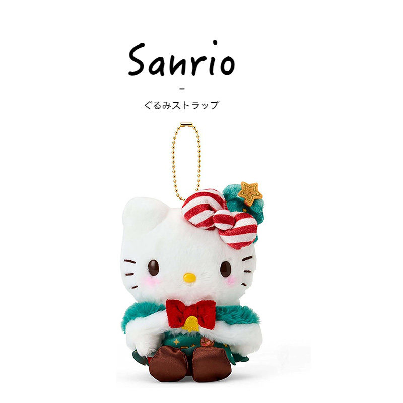 日本hellokitty正版圣诞凯蒂猫kt猫公仔玩偶娃娃毛绒包挂件小挂饰