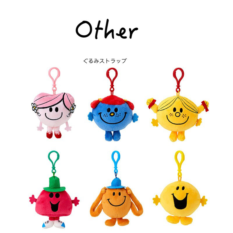 Mr.Men&Little.Miss日本正版挂件