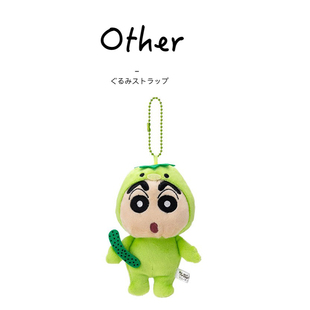日本野原新之助正版水怪蜡笔小新公仔玩偶娃娃毛绒包挂件钥匙挂饰