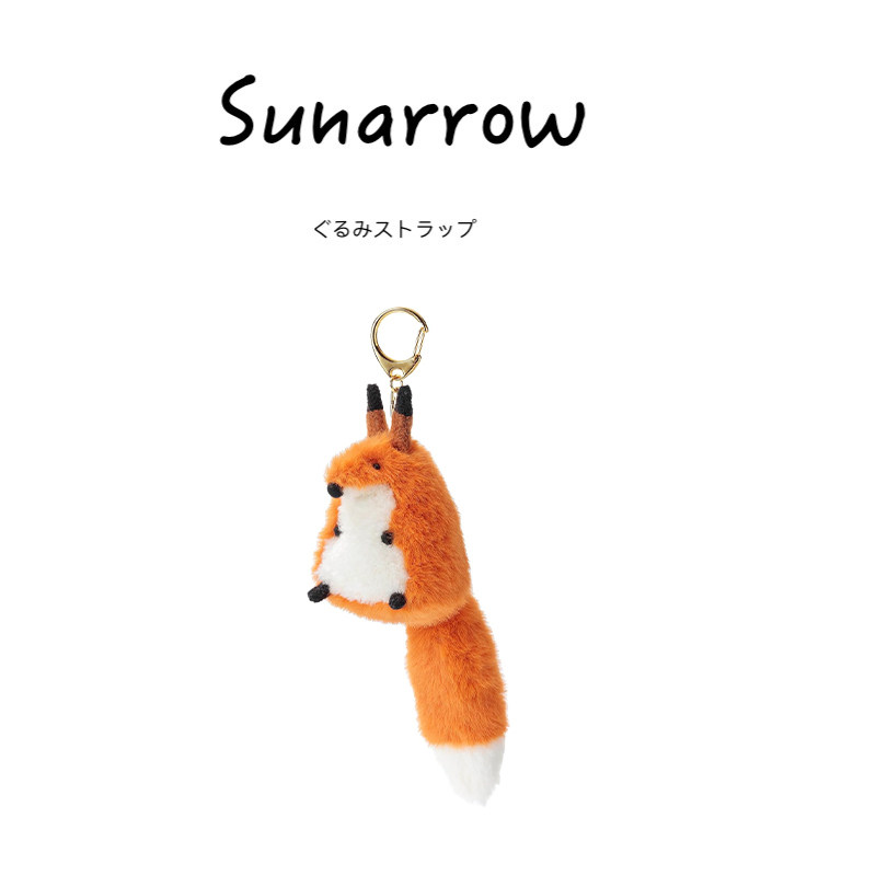 sunarrow日本正版狐狸挂件