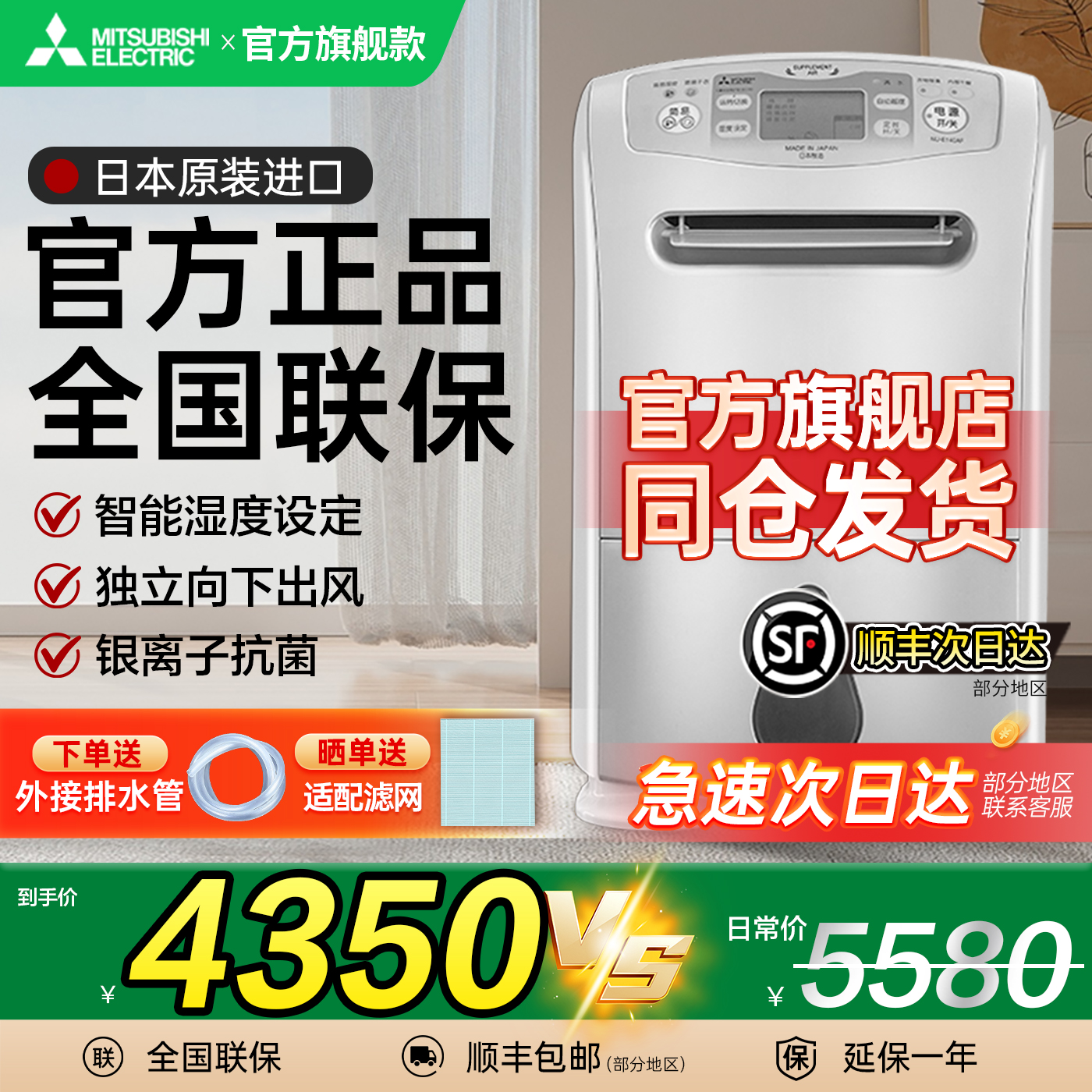 三菱除湿机E140AF原装进口家用轻音抽湿机别墅地下室除湿器官方店