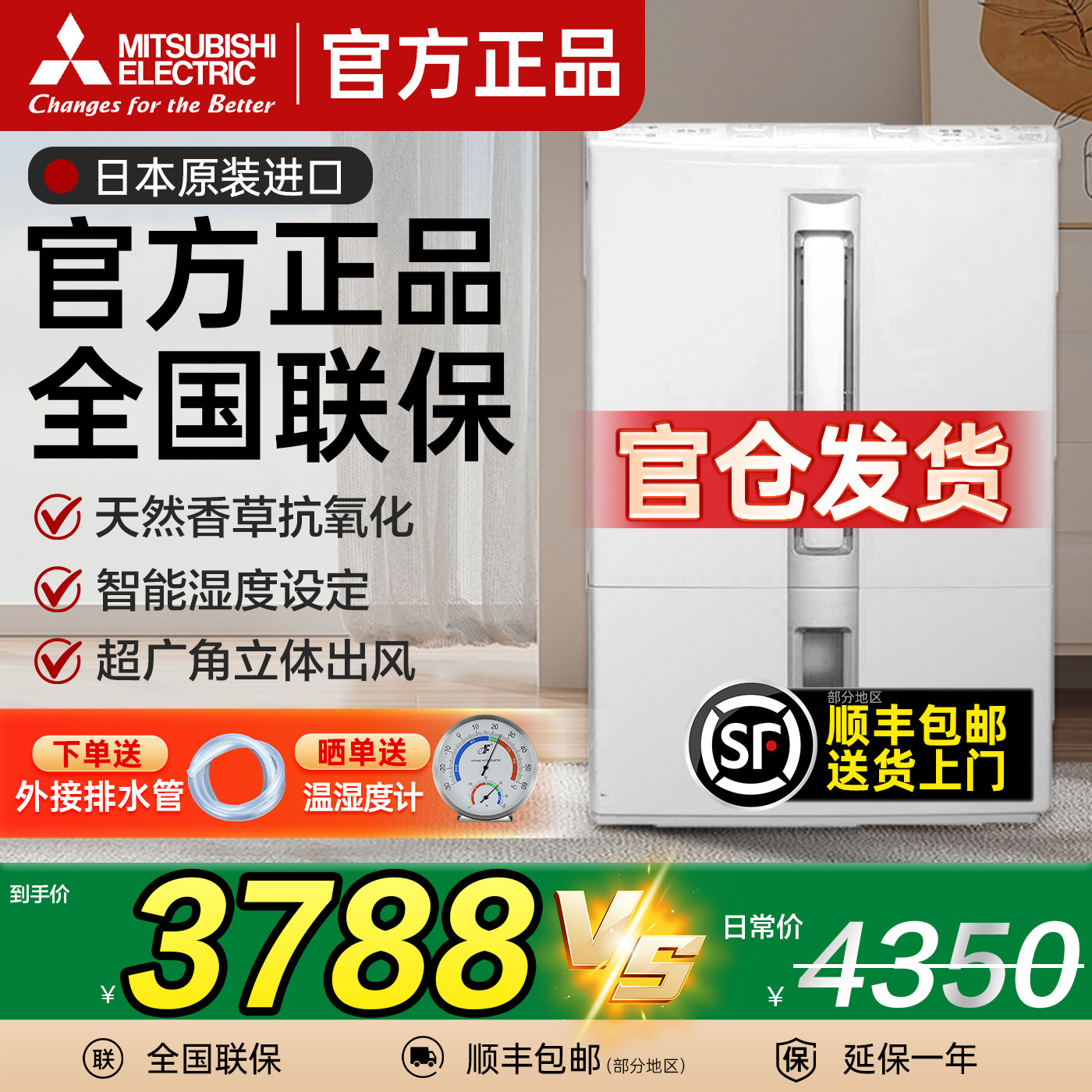 三菱除湿机家用E100日本原装进口卧室轻音低噪除潮抽湿机器干燥机