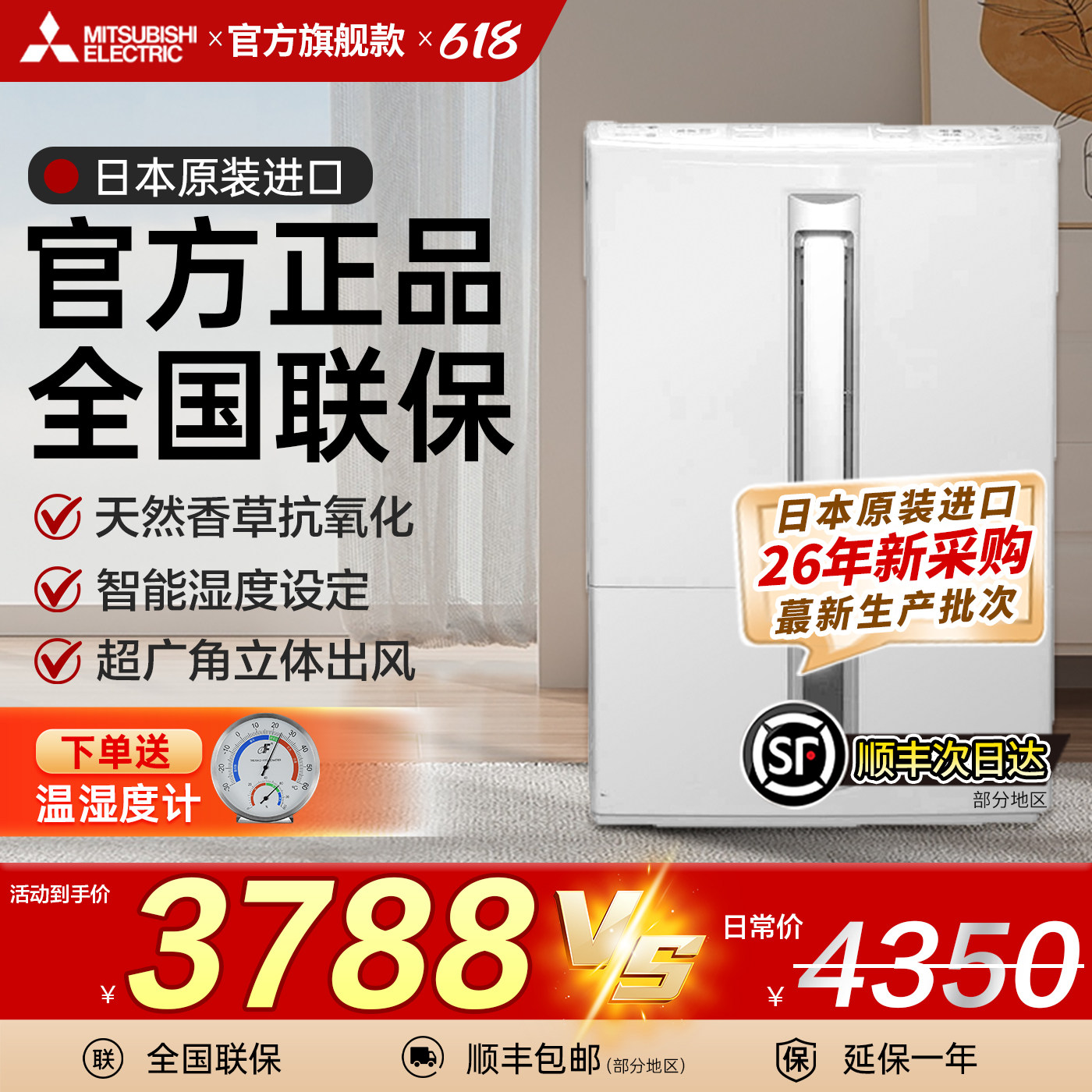 三菱除湿机家用E100日本原装进口卧室轻音低噪除潮抽湿机器干燥机