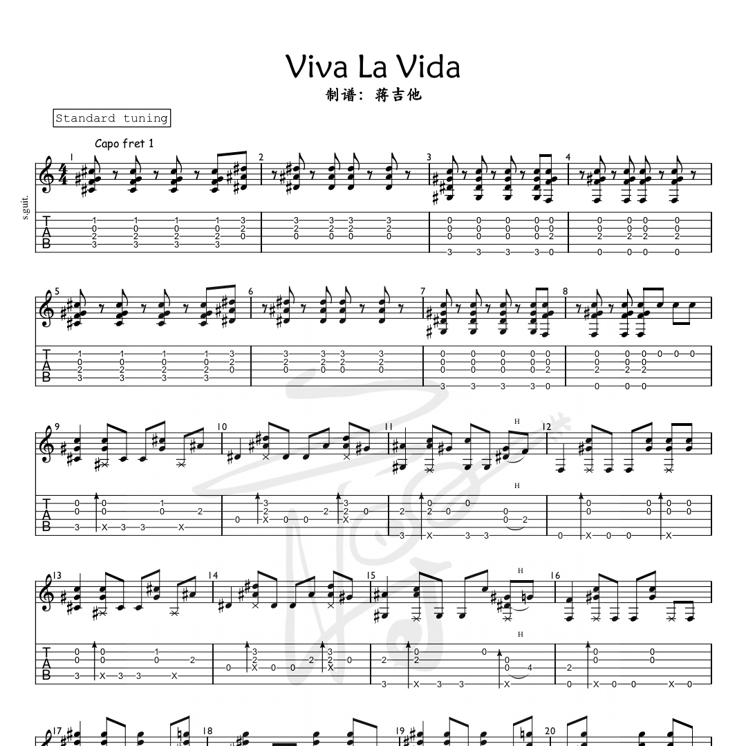 《viva la vida》流行指弹吉他谱 蒋吉他改编制谱 初学者指弹入门