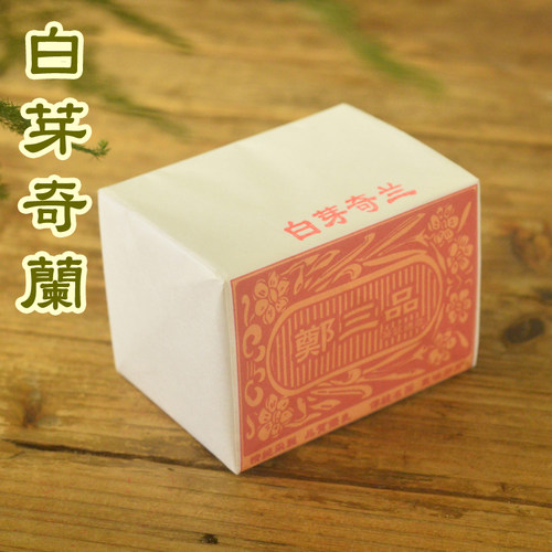 白芽奇兰茶伴手礼福建漳州特产