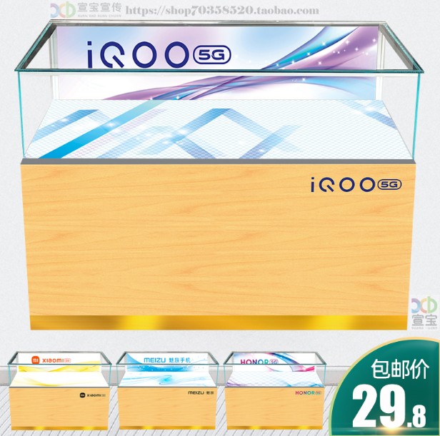 手机店柜台贴纸oppo华为广告海报vivo小米荣耀真我5G贴画装饰用品