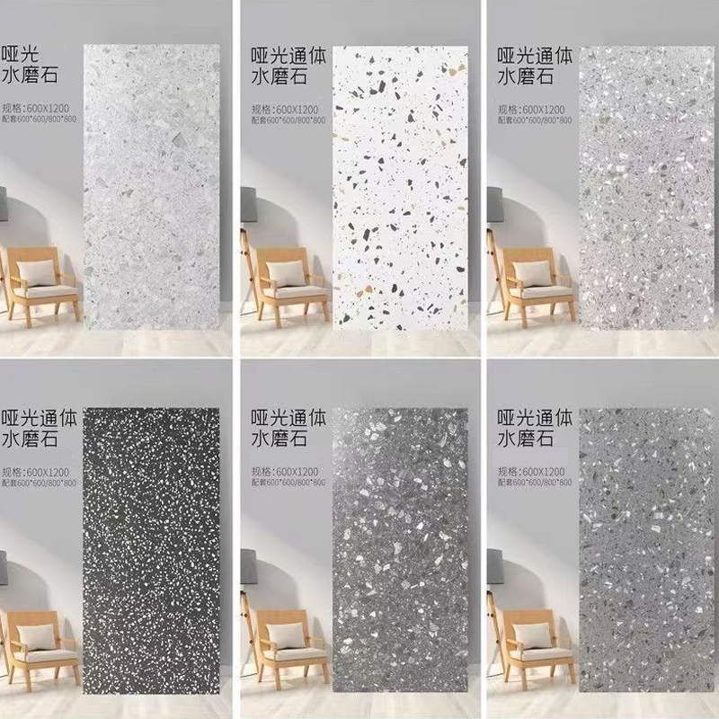 哑光水磨石600x1200庭院地板砖水泥灰仿古砖防滑耐磨厨房卫生间砖