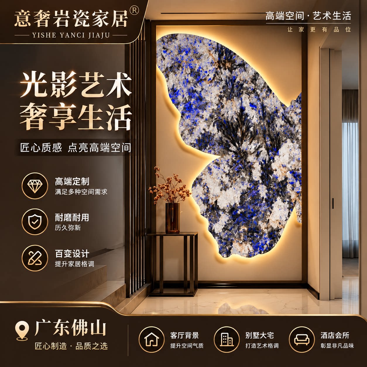 透光奢石大理石电视沙发背景墙客厅入户玄关大理石石材可定制