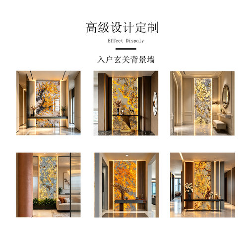 2026新款天然透光石复合奢石玄关背景墙别墅挑空大理石可定制