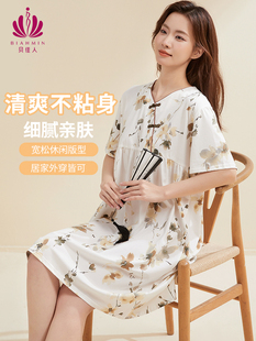 纯棉宽松休闲睡衣睡裙舒适中式 贝佳人新款 连衣裙家居服女BW522502