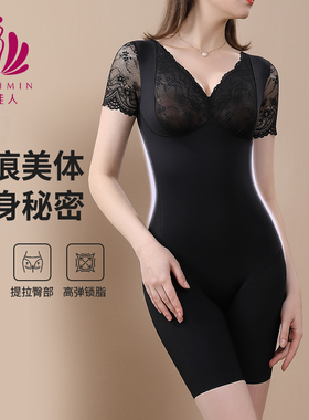 贝佳人显瘦美臀修身连体衣短袖纤体束身衣产后体型塑身衣BW83606K