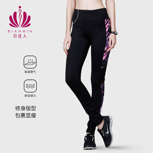 贝佳人新品舒适健身收腹显瘦