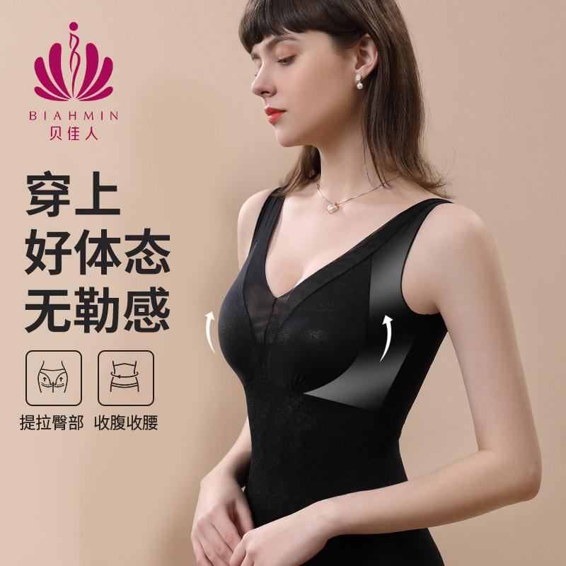 贝佳人浪漫蕾丝高弹美体V领背心式女士连体束身衣外搭显瘦B61427