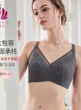 贝佳人美背舒适文胸背心式水晶杯薄款大码大胸显小内衣女BW932439