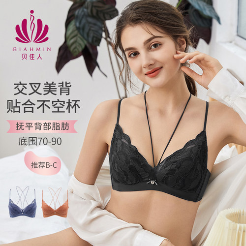 贝佳人新品零压婴儿棉透气内衣